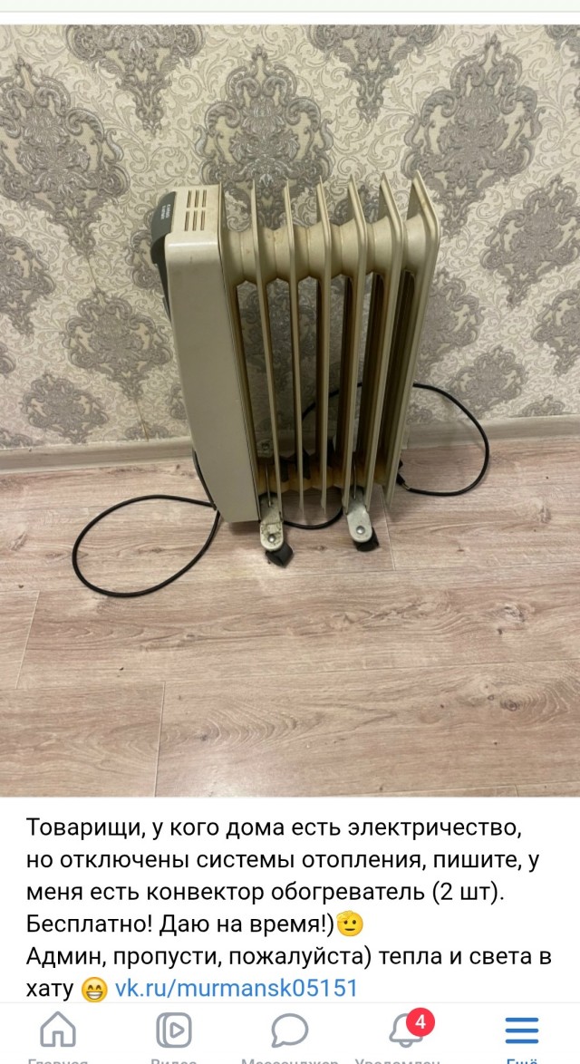 Двоемыслие и "осознанность проснувшихся"