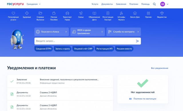 МАX, такой МАХ