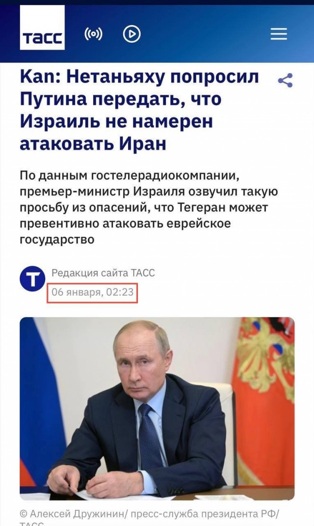 Путин выразил соболезнования