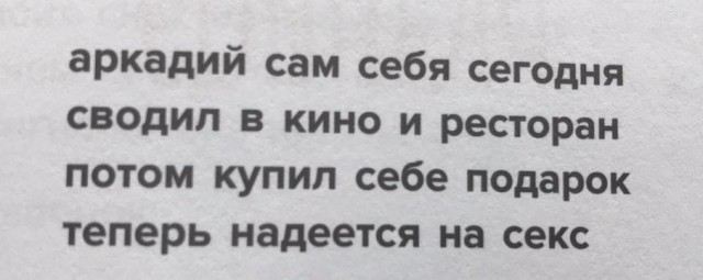 Картинки для деградации 152 (разной степени свежести)