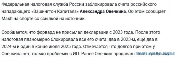 1000 гол Овечкина в НХЛ