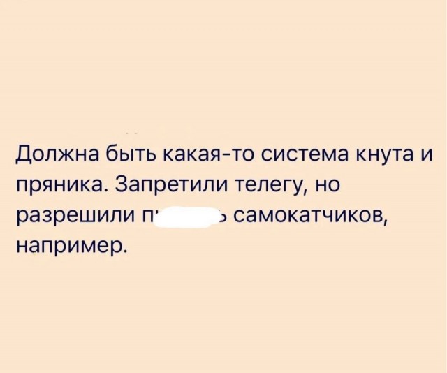 Четверговые картинки