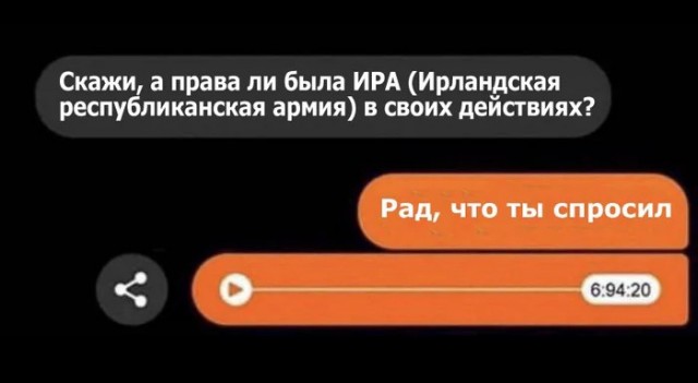 Деградация