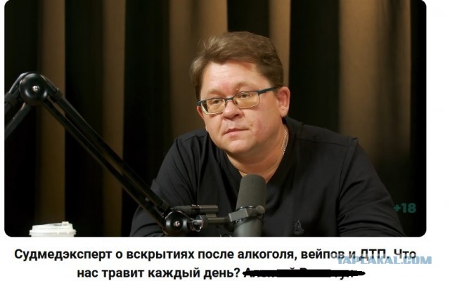 когда стукнуло 45