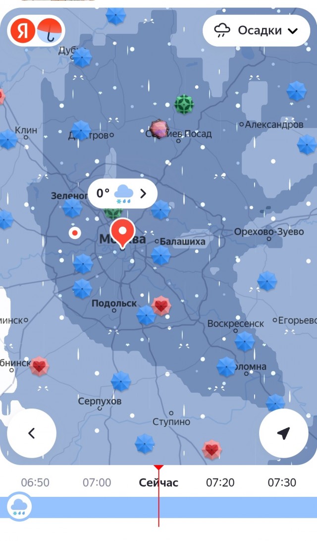 А что такое с погодой происходит?