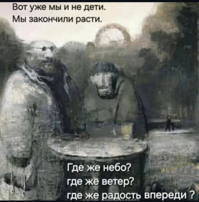 Прекрасное далёко оказалось внезапно не впереди, а в прошлом, или Где мы потеряли "Гостью из Будущего"