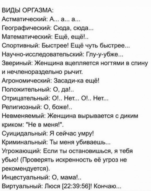 Понедельник день веселый