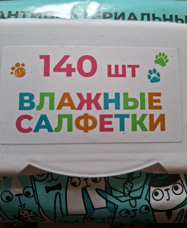 Конкурс мудацкой упаковки⁠⁠