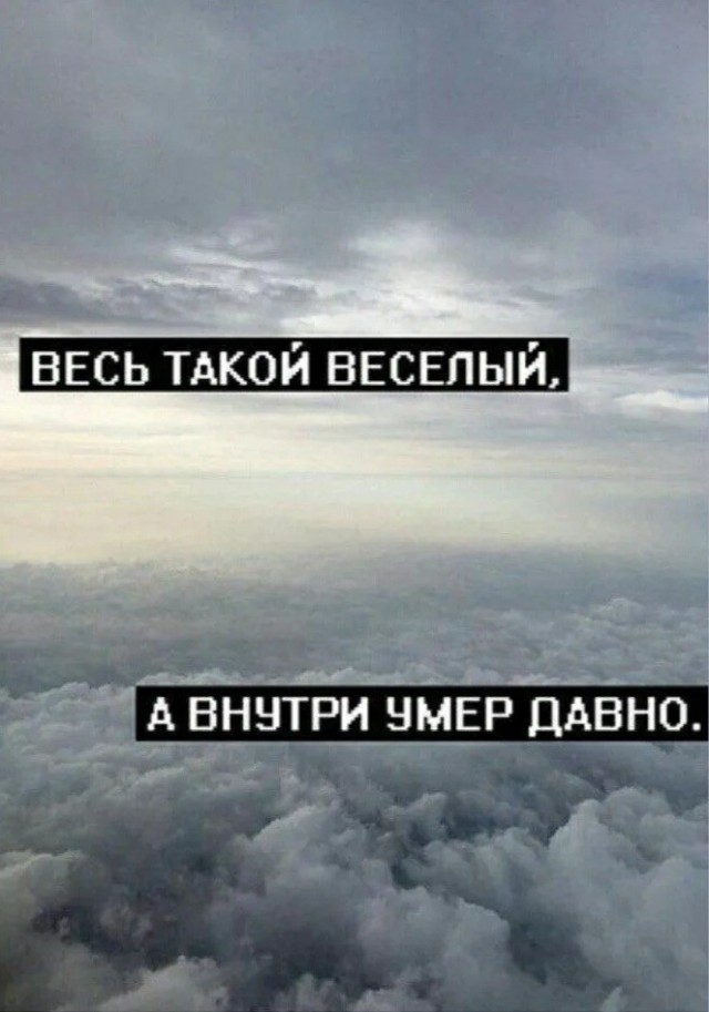 Как может выглядеть депрессия