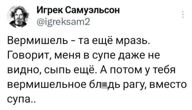 Картиночки, баянчики 27 июня