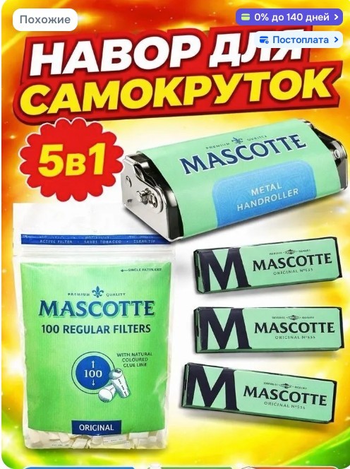Вопрос к курильщикам ЯПа.