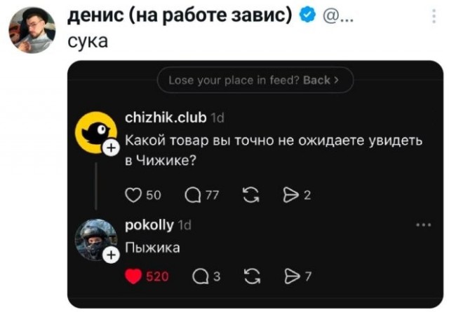 Веселые картинки в понедельник (06.07)
