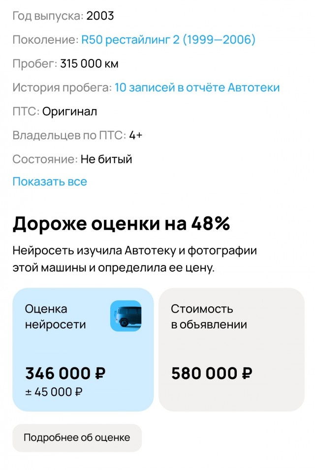 Продам Nissan Terrano II r20 (СПб)