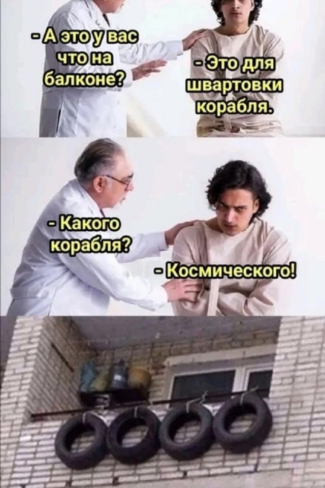 Так себе картинки 16.07.26