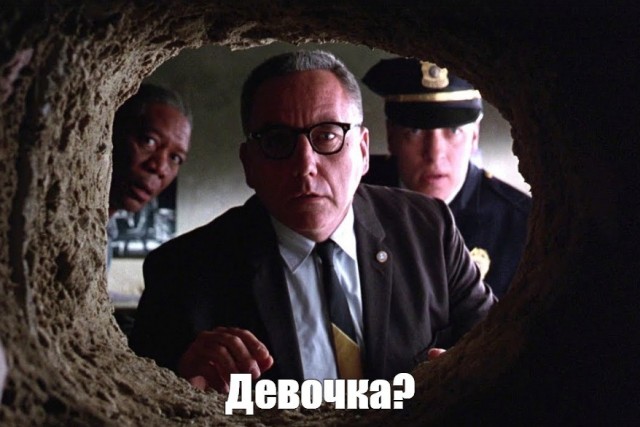 Реакция женщин на обращение "женщина"