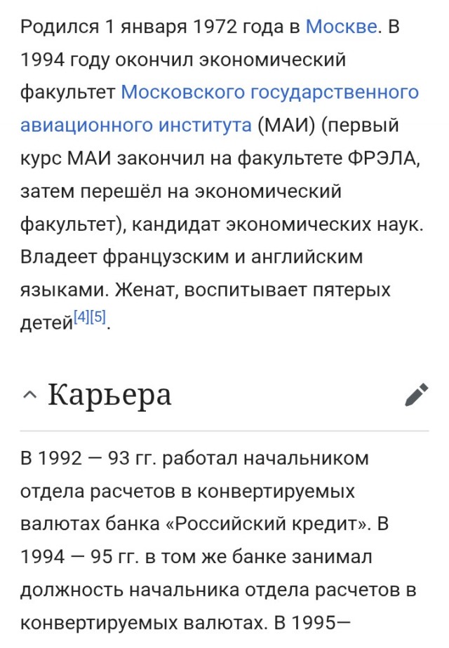 Бывший замглавы Центробанка РФ Юрий Исаев объявлен в федеральный розыск