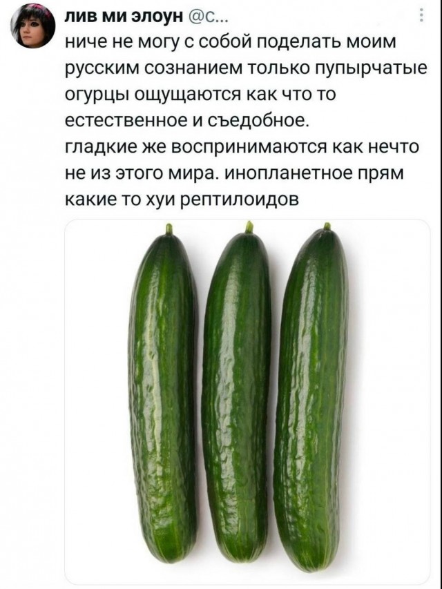 Маленькая пятница