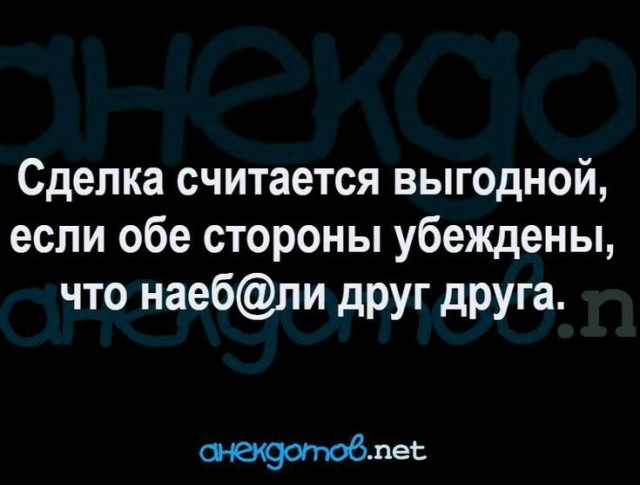 Капля юмора 3