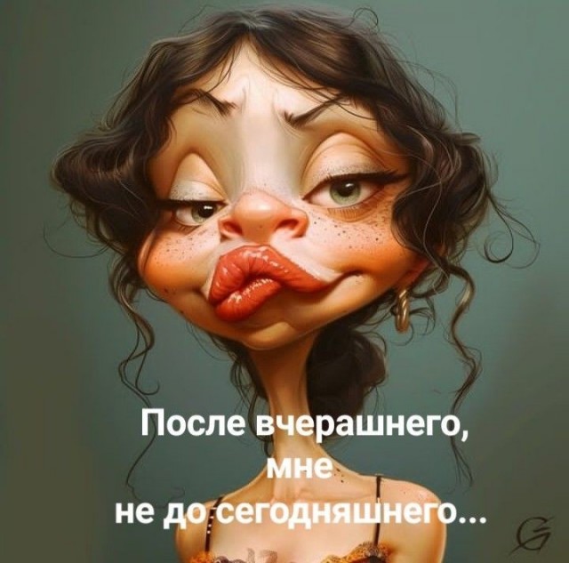 Веселое настроение в картинках 16.08.26