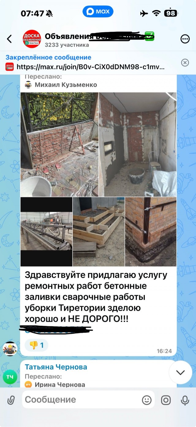кому работу нада ?