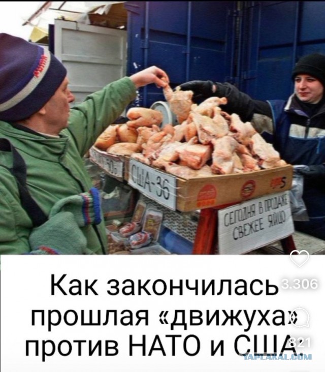 Эра доминирования США на мировой арене кончилась