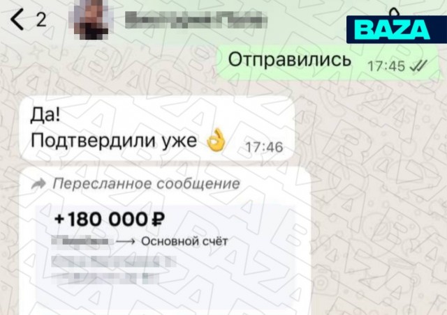 Мошенники обманули мать четверых детей из Москвы на 180 тысяч рублей — они обещали ей выступление в шоу «Поле чудес», но перестали выходить на связь