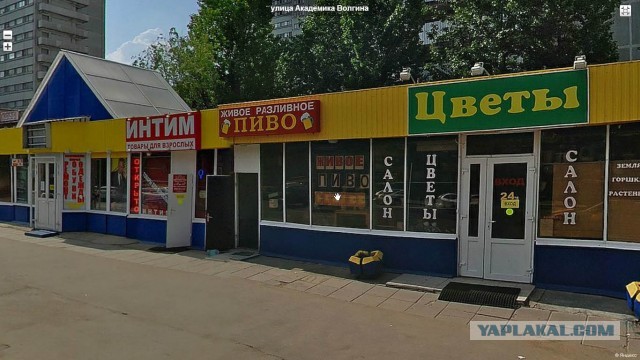 Проклятое место