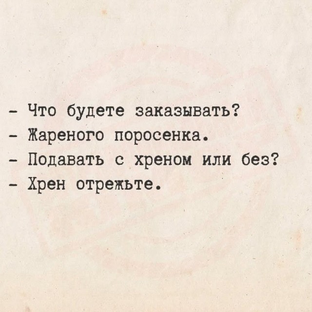 Картинки для деградации 288 (разной степени свежести)