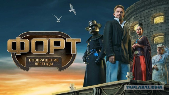 Щедрость Форта на СТС