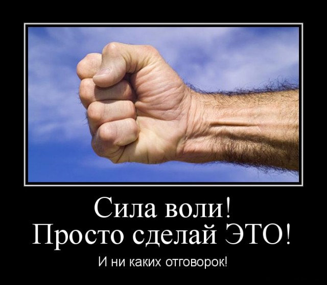 Никотинозависимым.