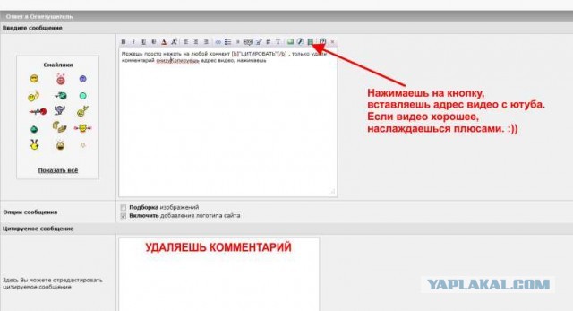 Огнетушитель