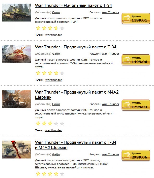 Wargaming 8