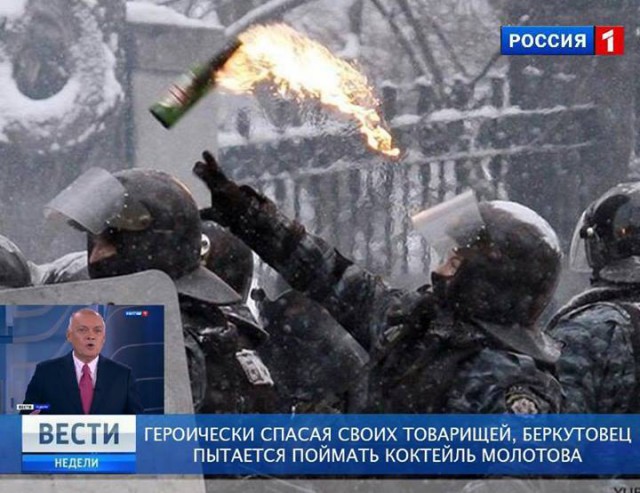 "Георгиевские " ленточки против флагов УПА