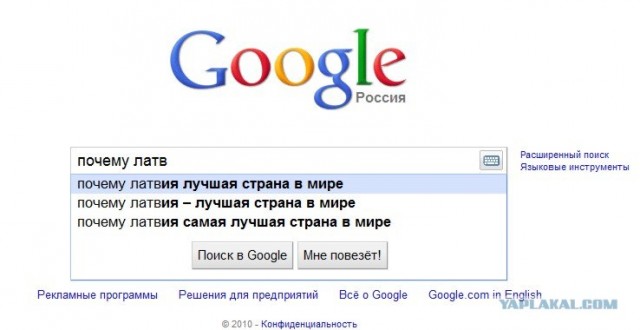 Эпоха большой нелюбви