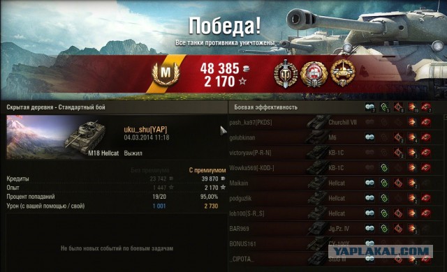 Wargaming 10