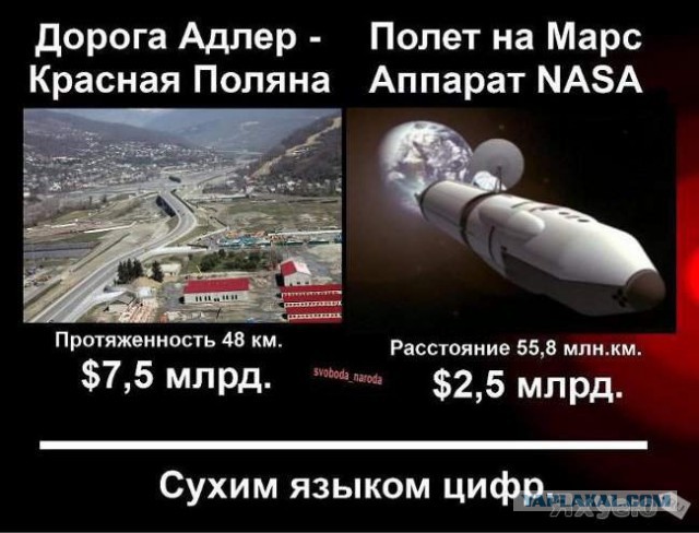 Мечта