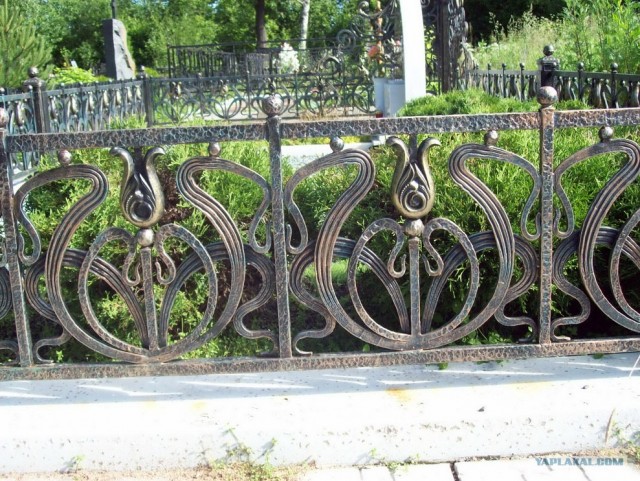 Ковка