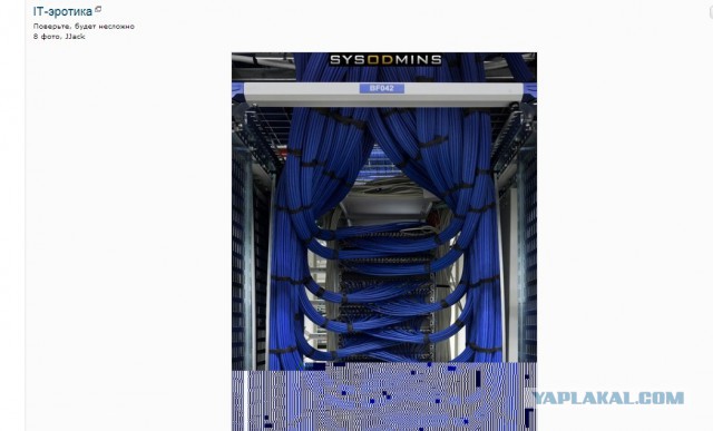 IT-эротика