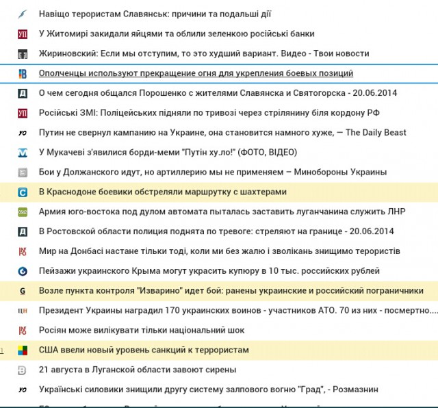 Майданутые окончательно свихнулись