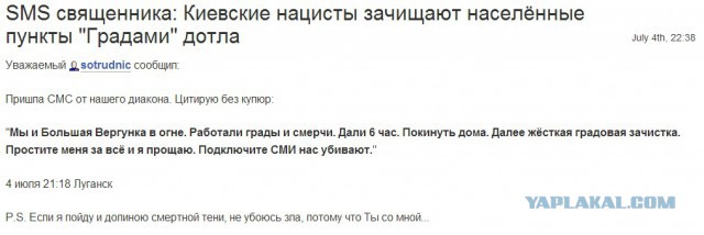 Оттуда...