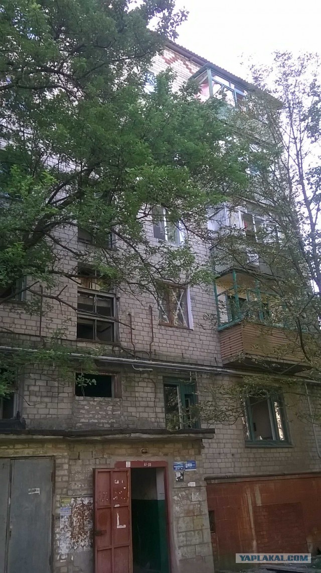 Ну вот и к нам пришла война
