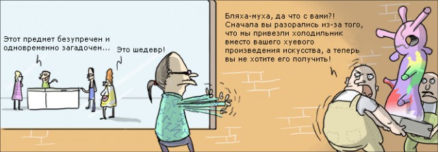 Чёрный юмор