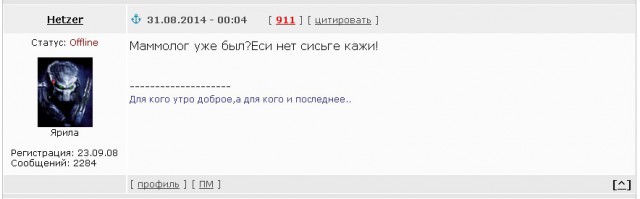 Кулинарная общалка