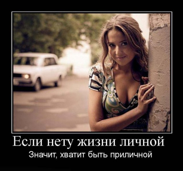 Демотиваторов пост, добавляйте свои