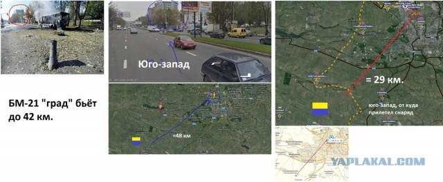 Взрыв в школе Донецка