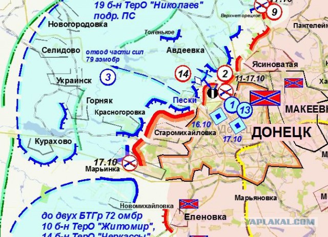 Зачистка аэропорта от войск украинских ВС