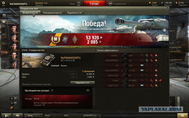 Wargaming 15