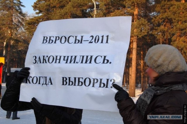 Мои фото с митинга на Болотной, прикольные лозунги
