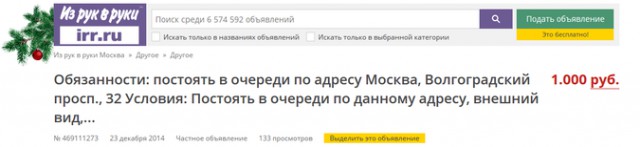 Против «Сбербанка России» проводится масштабная