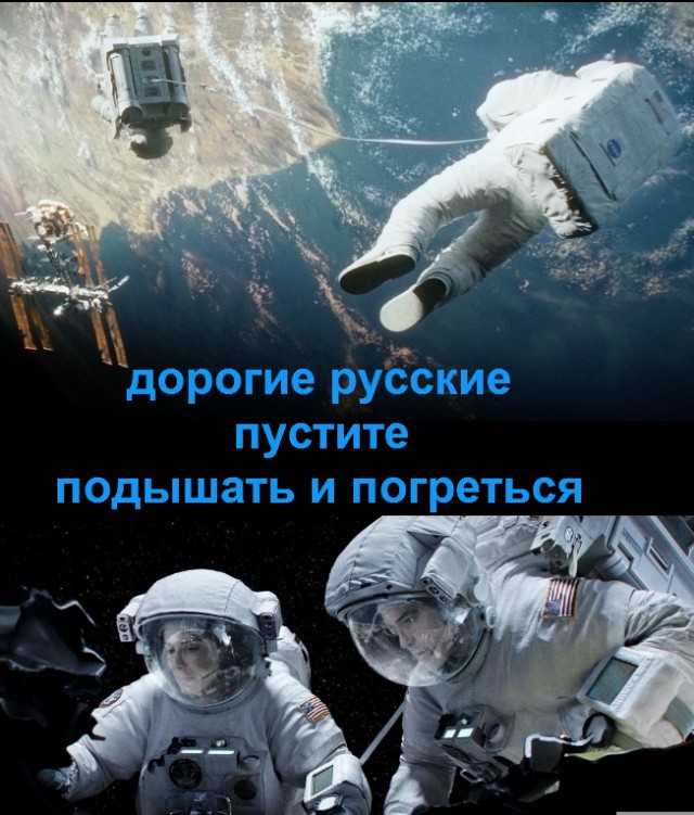 Авария на МКС, экипаж заперт в российском отсеке